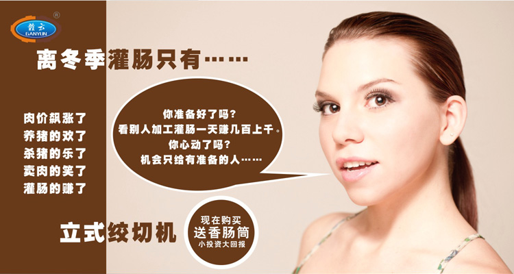 距離冬季灌腸沒有多久了，你準(zhǔn)備好了嗎？