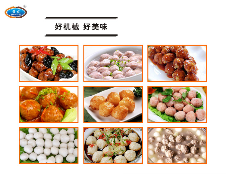 自動煮丸水槽-好機(jī)器，好美味的肉丸