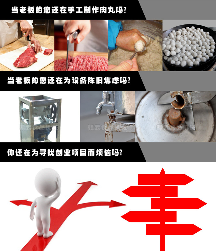 來自設(shè)備落后、手工生產(chǎn)、沒有人生方向的煩惱