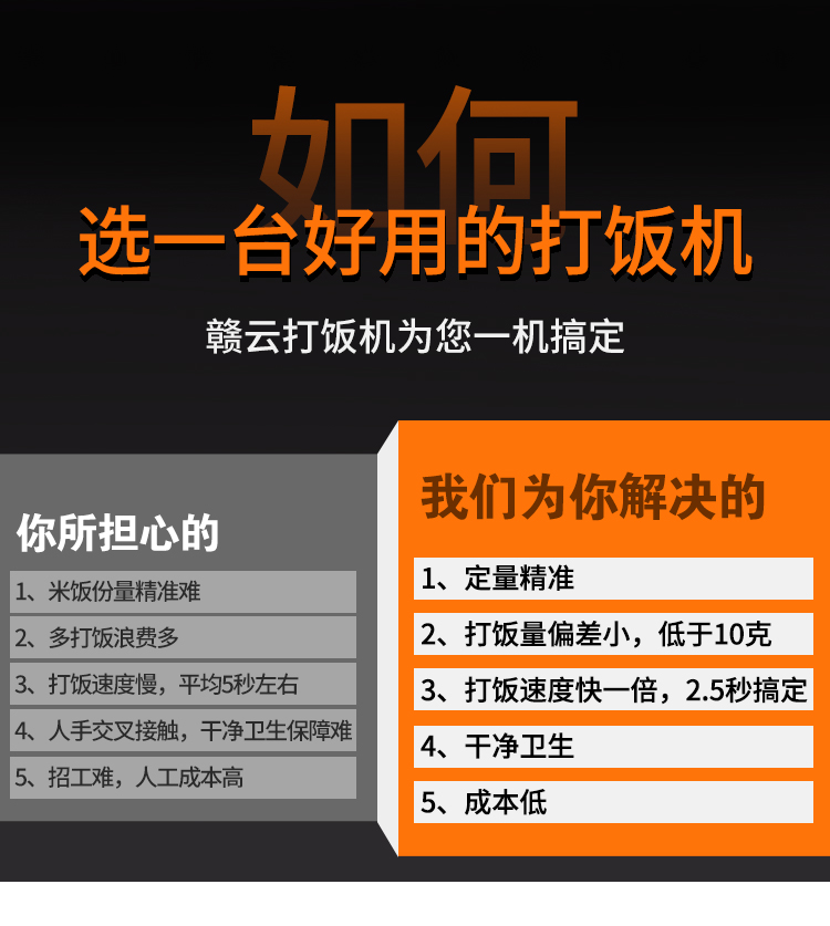 如何選一臺好用的打飯機(jī)