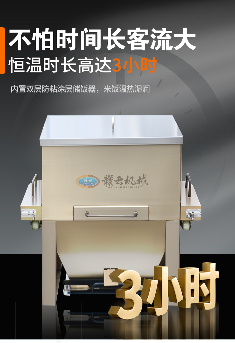 長時(shí)間恒溫效果